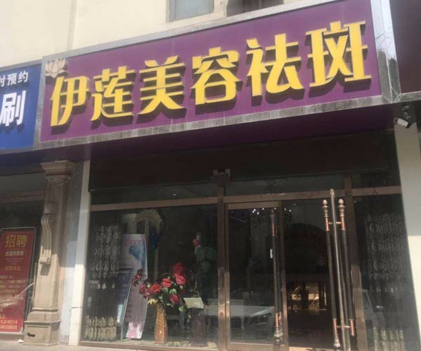 门头