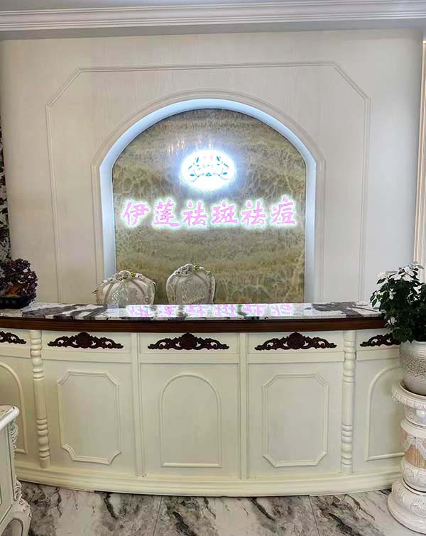环境设施